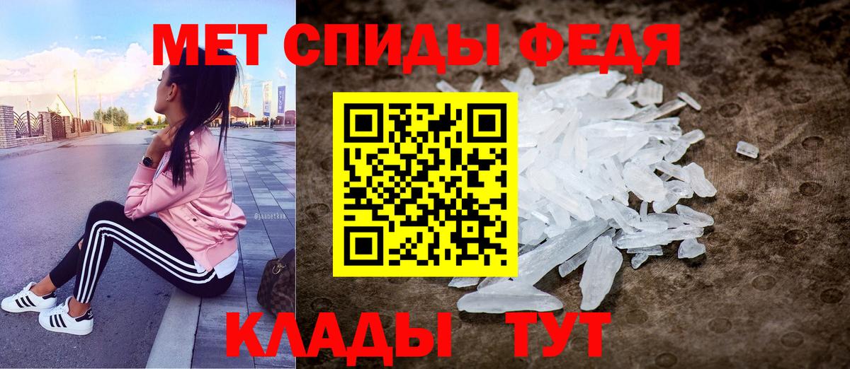 АМФ Premium  АМФ  Ступино  MEGA зеркало  Вход с VPN 
