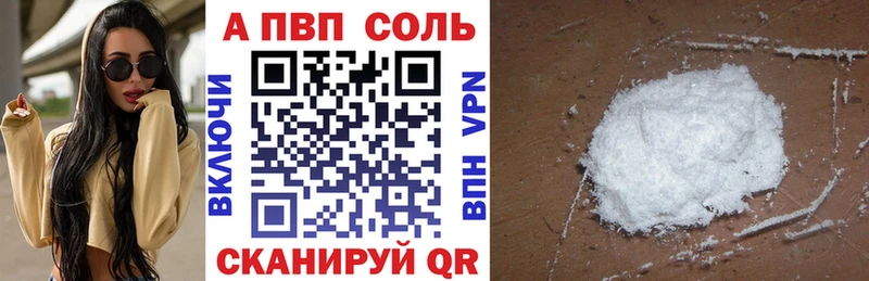 цены   Ступино  A-PVP СК КРИС 
