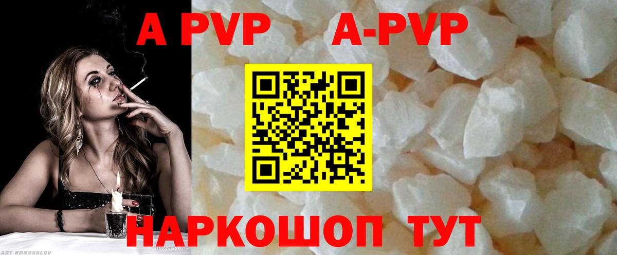 Гашиш  МДМА  Канабис  Cocaine  Ступино  Вход с VPN  Меф кристаллы 