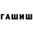 ГАШ гашик WOT_QUADRA_ STREAM