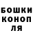 МАРИХУАНА AK-47 BYRON MYFIK