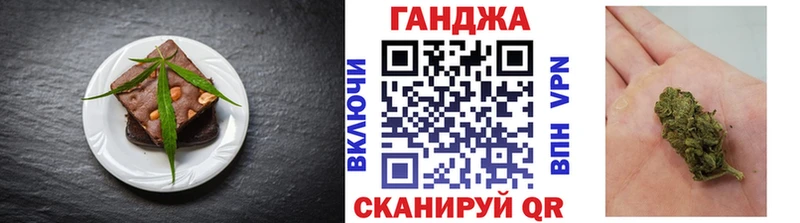 Cannafood марихуана Ступино
