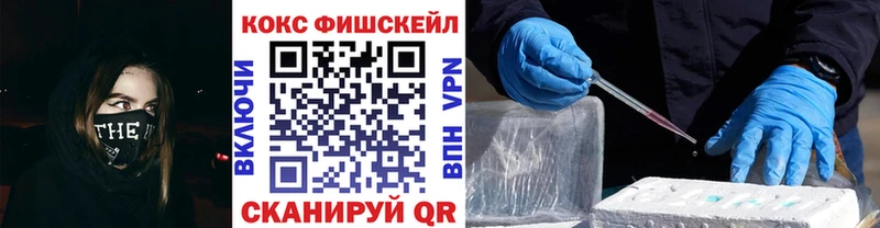 Кокаин VHQ  Ступино 