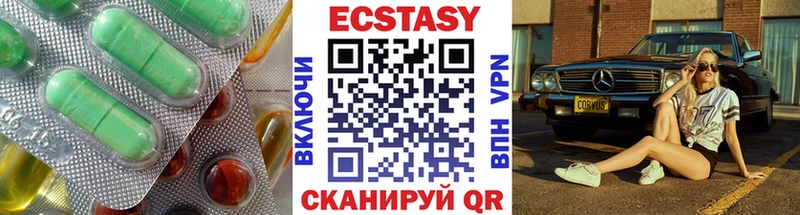 ссылка на мегу зеркало  Ступино  ЭКСТАЗИ 300 mg  где можно купить наркотик 
