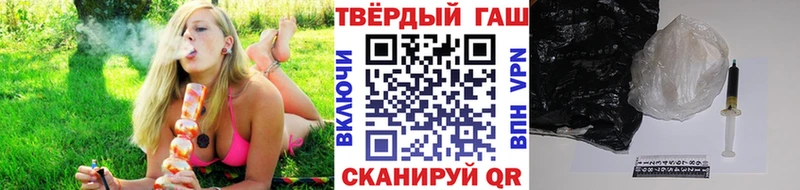 Гашиш hashish  Ступино 