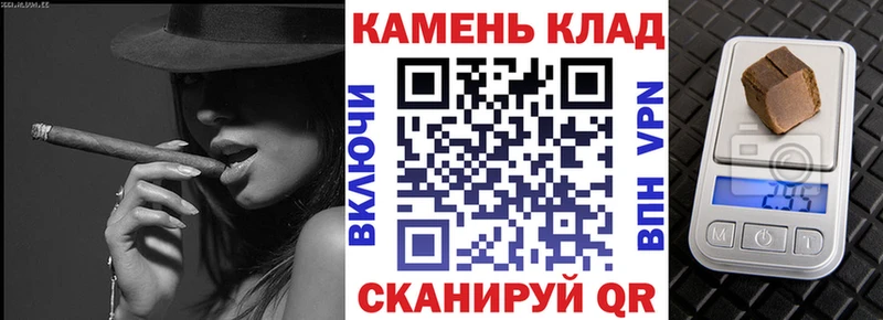 ГАШ hashish Ступино
