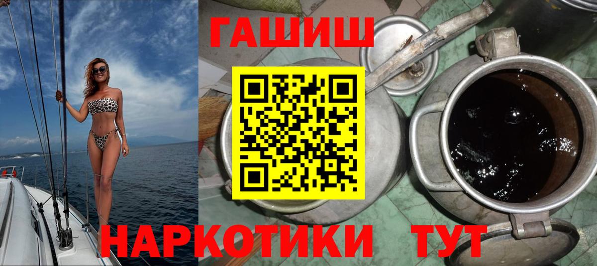 ГАШ Cannabis  ГАШИШ  Ступино  Вход с VPN  ГАШ хэш 