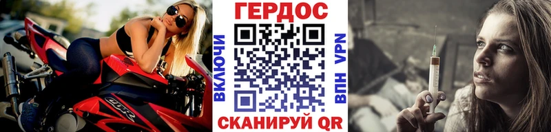 что такое   Ступино  ГЕРОИН герыч 