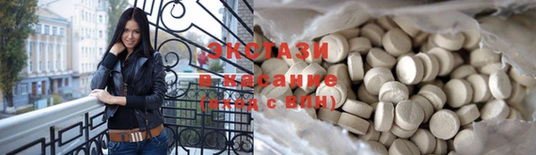 сатива Алексеевка