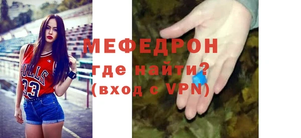 меф Абаза