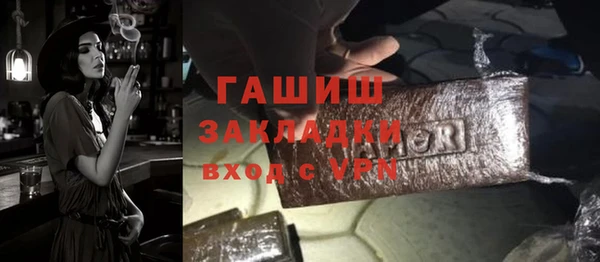 альфа пвп VHQ Абдулино