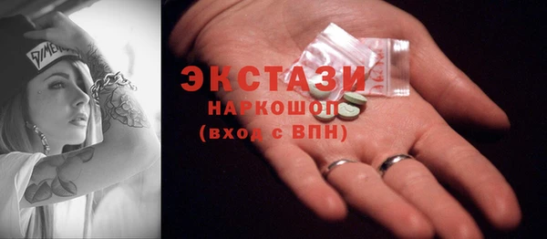 сатива Алексеевка