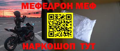 винт Можайск