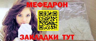 трава Можга