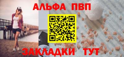шишки Моздок