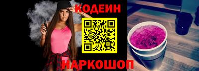 шишки Моздок