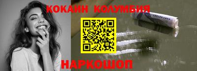 шишки Моздок