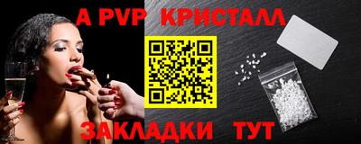 винт Можайск