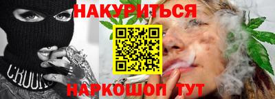 шишки Моздок
