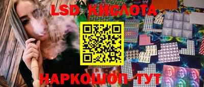 шишки Моздок