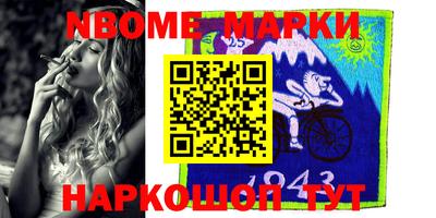 трава Можга