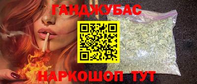 шишки Моздок
