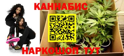 трава Можга
