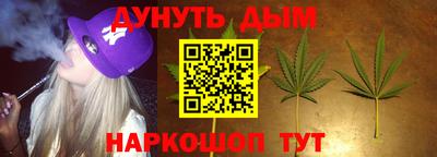 трава Можга