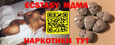 шишки Моздок