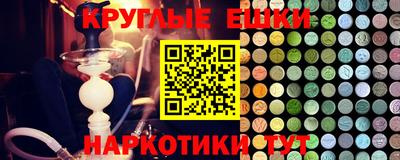 трава Можга