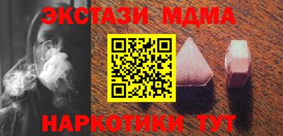 хмурый Татарск