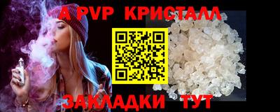 шишки Моздок