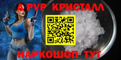 винт Можайск