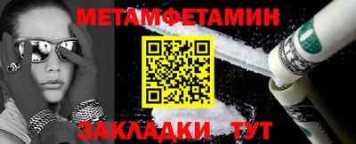 винт Можайск