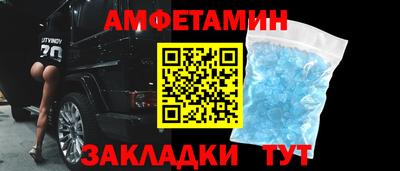 трава Можга