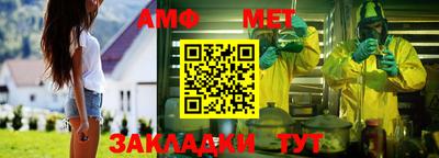 шишки Моздок