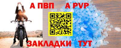 трава Можга