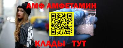 винт Можайск