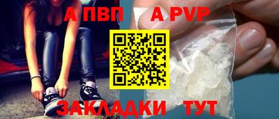 трава Можга