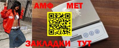 винт Можайск