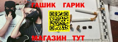 винт Можайск