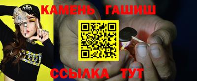 шишки Моздок
