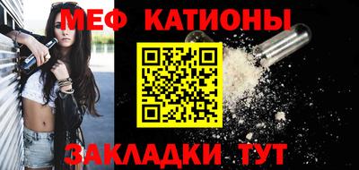 винт Можайск