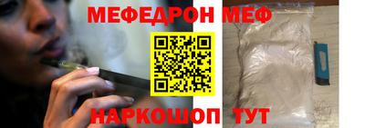 винт Можайск
