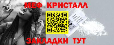 трава Можга