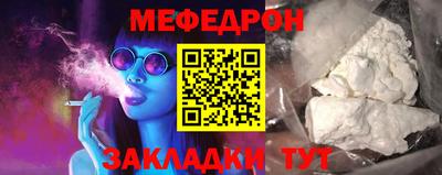 шишки Моздок