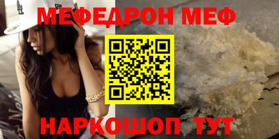 шишки Моздок