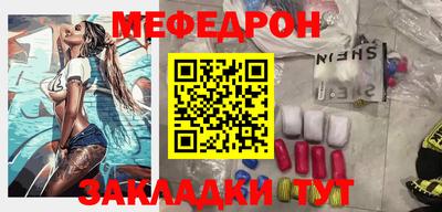винт Можайск