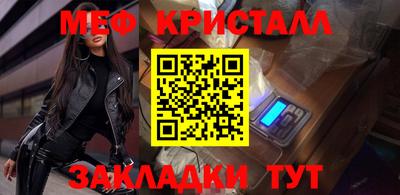 винт Можайск