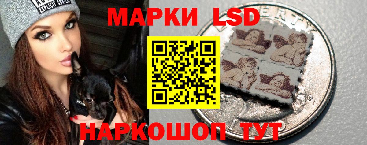 LSD-25 экстази  Вход с VPN  Лсд 25 экстази кислота  Ступино  Лсд 25 экстази ecstasy 